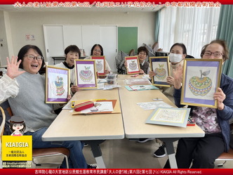 大人の塗り絵第六回第七回(5)/心龍画像
▼画像クリックで1280x960pxlsに拡大@北洞院エリ子花前カレン 大人の塗り絵第六回第七回(5)/心龍画像
▼画像クリックで1280x960pxlsに拡大@北洞院エリ子花前カレン