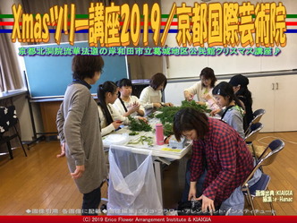 有真香Xmas写真集(3)／京都国際芸術院画像03
▼画像クリックで640x480pxlsに拡大＠北洞院エリ子花前カレン