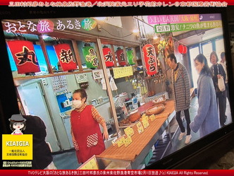 三田村邦彦おとな旅泉佐野漁港(5)/花前カレン画像
▼画像クリックで1280x960pxlsに拡大@北洞院エリ子花前カレン 三田村邦彦おとな旅泉佐野漁港(5)/花前カレン画像
▼画像クリックで1280x960pxlsに拡大@北洞院エリ子花前カレン