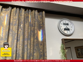 京この頃～虹(4)／北洞院エリ子花前カレン画像
▼画像クリックで1280x960pxlsに拡大＠北洞院エリ子花前カレン