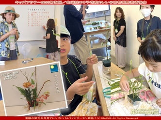 キッズフラワー2023第五回(3)／花前カレン画像01
▼画像クリックで1280x960pxlsに拡大＠北洞院エリ子花前カレン