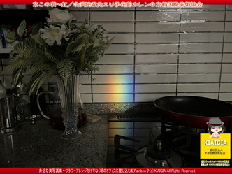 京この頃～虹／北洞院エリ子花前カレン画像
▼画像クリックで1280x960pxlsに拡大＠北洞院エリ子花前カレン