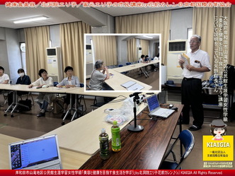 健康食美容市民講座/北洞院家元エリ子画像
▼画像クリックで1280x960pxlsに拡大@北洞院エリ子花前カレン 健康食美容市民講座/北洞院家元エリ子画像
▼画像クリックで1280x960pxlsに拡大@北洞院エリ子花前カレン