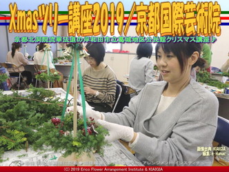 Xmas講座2019写真集(4)／花前カレン画像01
▼画像クリックで640x480pxlsに拡大＠北洞院エリ子花前カレン