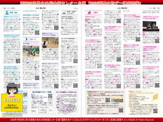 国際女性デー講座/岸和田市男女共同参画センター画像
▼画像クリックで1280x960pxlsに拡大@北洞院エリ子花前カレン 国際女性デー講座/岸和田市男女共同参画センター画像
▼画像クリックで1280x960pxlsに拡大@北洞院エリ子花前カレン