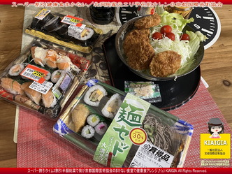 スーパー割引健康食まかない(8)/花前カレン画像
▼画像クリックで1280x960pxlsに拡大@北洞院エリ子花前カレン スーパー割引健康食まかない(8)/花前カレン画像
▼画像クリックで1280x960pxlsに拡大@北洞院エリ子花前カレン