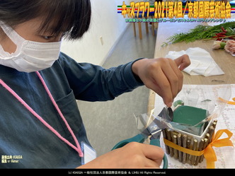 キッズフラワー2021第4回(3)/京都国際芸術協会画像02
▼画像クリックで長辺1280x短辺960pxlsに拡大@北洞院エリ子花前カレン キッズフラワー2021第4回(3)/京都国際芸術協会画像02
▼画像クリックで長辺1280x短辺960pxlsに拡大@北洞院エリ子花前カレン