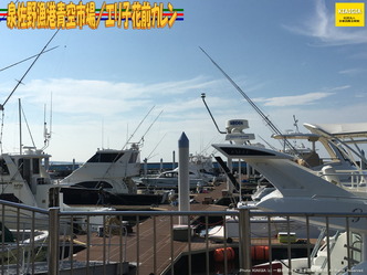 泉佐野漁港青空市場(4)/エリ子花前カレン画像03
▼画像クリックで1280x960pxlsに拡大@北洞院エリ子花前カレン 泉佐野漁港青空市場(4)/エリ子花前カレン画像03
▼画像クリックで1280x960pxlsに拡大@北洞院エリ子花前カレン