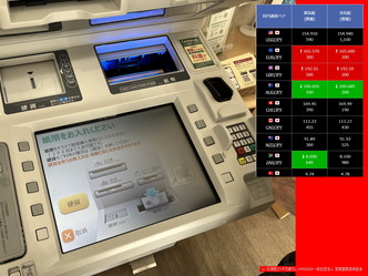 アジアでべった?/家元エリ子@京都四条北洞院流画像03