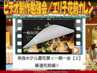 ビデオ制作勉強会(9)/エリ子花前カレン画像02
▼画像クリックで640x480pxlsに拡大@エリ子花前カレン ビデオ制作勉強会(9)/エリ子花前カレン画像02
▼画像クリックで640x480pxlsに拡大@エリ子花前カレン