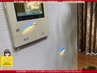 京この頃~虹(3)/北洞院エリ子花前カレン画像
▼画像クリックで1280x960pxlsに拡大@北洞院エリ子花前カレン 京この頃~虹(3)/北洞院エリ子花前カレン画像
▼画像クリックで1280x960pxlsに拡大@北洞院エリ子花前カレン