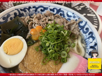 某スタッフのがん治療(2)/京都国際芸術協会画像
▼画像クリックで1280x960pxlsに拡大@北洞院エリ子花前カレン 某スタッフのがん治療(2)/京都国際芸術協会画像
▼画像クリックで1280x960pxlsに拡大@北洞院エリ子花前カレン