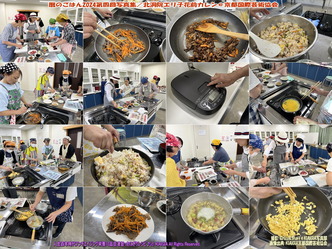 113暦のごはん2024第四回写真集(3)/花前カレン画像画像
▼画像クリックで1280x960pxlsに拡大@北洞院エリ子花前カレン 113暦のごはん2024第四回写真集(3)/花前カレン画像画像
▼画像クリックで1280x960pxlsに拡大@北洞院エリ子花前カレン