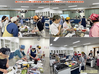 暦のごはん第三回写真集(3)／北洞院エリ子花前カレン画像
▼画像クリックで1280x960pxlsに拡大＠北洞院エリ子花前カレン