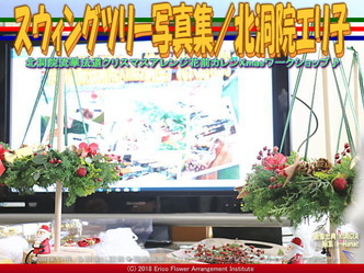 スウィングツリー写真集(3)/北洞院エリ子画像03
▼画像クリックで640x480pxlsに拡大@北洞院エリ子花前カレン スウィングツリー写真集(3)/北洞院エリ子画像03
▼画像クリックで640x480pxlsに拡大@北洞院エリ子花前カレン