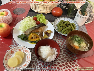 癌リスク低減効果科学的根拠(6)/花前カレン画像
▼画像クリックで1280x960pxlsに拡大@北洞院エリ子花前カレン 癌リスク低減効果科学的根拠(6)/花前カレン画像
▼画像クリックで1280x960pxlsに拡大@北洞院エリ子花前カレン