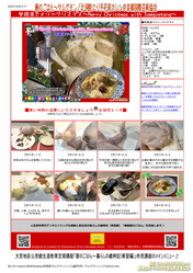 暦ごはん~サムゲタン/花前カレン画像
▼画像クリックで1280x960pxlsに拡大@北洞院エリ子花前カレン 暦ごはん~サムゲタン/花前カレン画像
▼画像クリックで1280x960pxlsに拡大@北洞院エリ子花前カレン