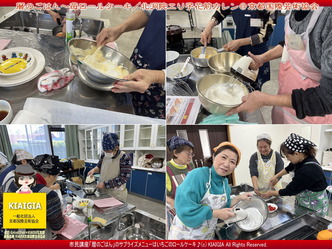 暦のごはん~いちごのロールケーキ(3)/花前カレン画像
▼画像クリックで1280x960pxlsに拡大@北洞院エリ子花前カレン 暦のごはん~いちごのロールケーキ(3)/花前カレン画像
▼画像クリックで1280x960pxlsに拡大@北洞院エリ子花前カレン