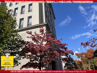 京この頃写真集～京セラ本社（京都伏見）の紅葉／花前カレン画像
▼画像クリックで1280x960pxlsに拡大＠北洞院エリ子花前カレン