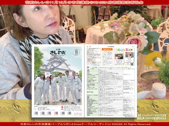 花前カレンの市民講座／京都国際芸術協会画像
▼画像クリックで1280x960pxlsに拡大＠北洞院エリ子花前カレン