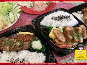 スーパー割引健康食まかない(11)/花前カレン画像
▼画像クリックで1280x960pxlsに拡大@北洞院エリ子花前カレン スーパー割引健康食まかない(11)/花前カレン画像
▼画像クリックで1280x960pxlsに拡大@北洞院エリ子花前カレン