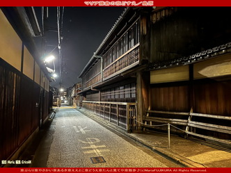 マリア藤倉の京どすえ／夜の島原(2)画像03
▼画像クリックで1280x960pxlsに拡大＠北洞院エリ子花前カレン