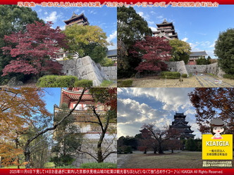 京この頃写真集～伏見桃山城の紅葉(6)／家元エリ子画像
▼画像クリックで1280x960pxlsに拡大＠北洞院エリ子花前カレン