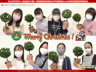 キッズフラワー2022第八回(5)/花前カレン画像01
▼画像クリックで1280x960pxlsに拡大@北洞院エリ子花前カレン キッズフラワー2022第八回(5)/花前カレン画像01
▼画像クリックで1280x960pxlsに拡大@北洞院エリ子花前カレン