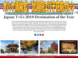 オハケ清祓式(2)/北洞院エリ子花前カレン画像01
▼画像クリックで640x480pxlsに拡大@エリ子花前カレン オハケ清祓式(2)/北洞院エリ子花前カレン画像01
▼画像クリックで640x480pxlsに拡大@エリ子花前カレン