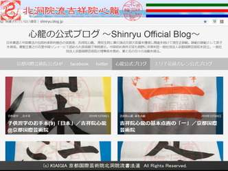 交換ブログ(1)心龍×エリ子/京都国際芸術院画像02
▼画像クリックで640x480pxlsに拡大@エリ子花前カレン 交換ブログ(1)心龍×エリ子/京都国際芸術院画像02
▼画像クリックで640x480pxlsに拡大@エリ子花前カレン