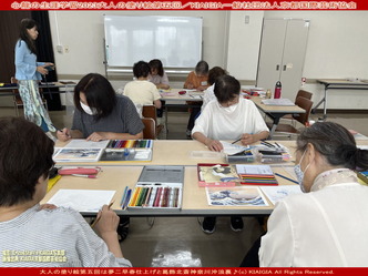 大人の塗り絵2023第五回(5)／京都国際芸術協会画像
▼画像クリックで1280x960pxlsに拡大＠北洞院エリ子花前カレン