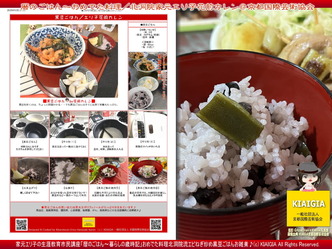 暦のごはん～おめでた料理(3)／花前カレン画像
▼画像クリックで1280x960pxlsに拡大＠北洞院エリ子花前カレン