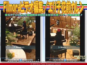 Filmoraビデオ編集(9)/エリ子花前カレン画像02
▼画像クリックで640x480pxlsに拡大@エリ子花前カレン Filmoraビデオ編集(9)/エリ子花前カレン画像02
▼画像クリックで640x480pxlsに拡大@エリ子花前カレン