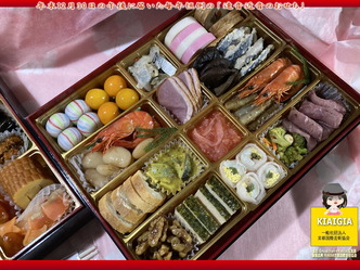 食は芸術～おせちは身近な美！画像02by京都国際芸術協会CEO北洞院エリ子花前カレン（京都東山清水産寧坂北洞院流華法道家元エリ子）＠京この頃ブログ