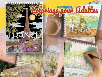 大人の塗り絵/北洞院エリ子花前カレン画像
▼画像クリックで1280x960pxlsに拡大@北洞院エリ子花前カレン 大人の塗り絵/北洞院エリ子花前カレン画像
▼画像クリックで1280x960pxlsに拡大@北洞院エリ子花前カレン