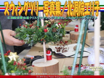 スウィングツリー写真集(2)/北洞院エリ子画像03
▼画像クリックで640x480pxlsに拡大@北洞院エリ子花前カレン スウィングツリー写真集(2)/北洞院エリ子画像03
▼画像クリックで640x480pxlsに拡大@北洞院エリ子花前カレン