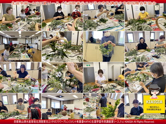 生涯学習~KAFAC夏リース(6)/北洞院エリ子画像
▼画像クリックで1280x960pxlsに拡大@北洞院エリ子花前カレン 生涯学習~KAFAC夏リース(6)/北洞院エリ子画像
▼画像クリックで1280x960pxlsに拡大@北洞院エリ子花前カレン