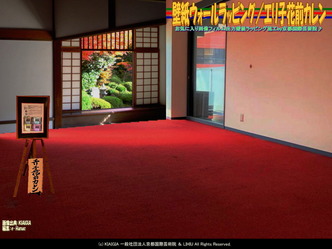 壁紙ウォールラッピング/エリ子花前カレン画像01
▼画像クリックで1280x960pxlsに拡大@北洞院エリ子花前カレン 壁紙ウォールラッピング/エリ子花前カレン画像01
▼画像クリックで1280x960pxlsに拡大@北洞院エリ子花前カレン