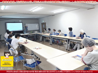 生涯学習~健康食と美容(9)/家元エリ子画像
▼画像クリックで1280x960pxlsに拡大@北洞院エリ子花前カレン 生涯学習~健康食と美容(9)/家元エリ子画像
▼画像クリックで1280x960pxlsに拡大@北洞院エリ子花前カレン