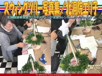 スウィングツリー写真集(2)/北洞院エリ子画像02
▼画像クリックで640x480pxlsに拡大@北洞院エリ子花前カレン スウィングツリー写真集(2)/北洞院エリ子画像02
▼画像クリックで640x480pxlsに拡大@北洞院エリ子花前カレン