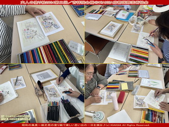 大人の塗り絵2024第二回(3)/心龍@京都国際芸術協会画像
▼画像クリックで1280x960pxlsに拡大@北洞院エリ子花前カレン 大人の塗り絵2024第二回(3)/心龍@京都国際芸術協会画像
▼画像クリックで1280x960pxlsに拡大@北洞院エリ子花前カレン