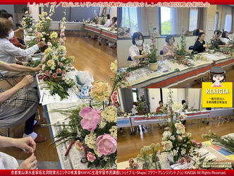 Lシェイプ(3)／家元エリ子の市民講座画像
▼画像クリックで1280x960pxlsに拡大＠北洞院エリ子花前カレン