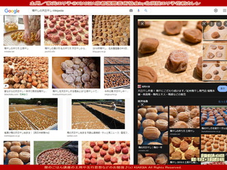 土用(6)/家元エリ子@KIAIGIA画像02
▼画像クリックで1280x960pxlsに拡大@北洞院エリ子花前カレン 土用(6)/家元エリ子@KIAIGIA画像02
▼画像クリックで1280x960pxlsに拡大@北洞院エリ子花前カレン