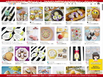 国際女性デー記念イベント「ミモザの日」／栄養士のワンオフレッスン画像
▼画像クリックで1280x960pxlsに拡大＠北洞院エリ子花前カレン