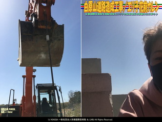 白原山道路造成工事(9)/エリ子花前カレン画像02
▼画像クリックで1280x960pxlsに拡大@北洞院エリ子花前カレン 白原山道路造成工事(9)/エリ子花前カレン画像02
▼画像クリックで1280x960pxlsに拡大@北洞院エリ子花前カレン