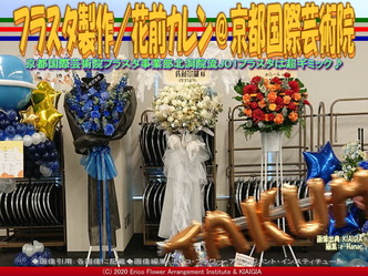 フラスタ(5)／花前カレン画像02
▼画像クリックで640x480pxlsに拡大＠北洞院エリ子花前カレン