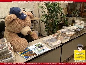 アートの旅2025夏号(3)/花前カレン画像
▼画像クリックで1280x960pxlsに拡大@北洞院エリ子花前カレン アートの旅2025夏号(3)/花前カレン画像
▼画像クリックで1280x960pxlsに拡大@北洞院エリ子花前カレン