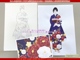 大人の塗り絵第七回(3)/京都国際芸術協会画像01
▼画像クリックで1280x960pxlsに拡大@北洞院エリ子花前カレン 大人の塗り絵第七回(3)/京都国際芸術協会画像01
▼画像クリックで1280x960pxlsに拡大@北洞院エリ子花前カレン