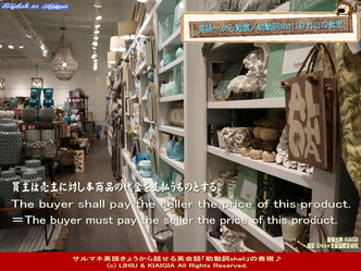 サルマネ英語_助動詞shall(6)/花前カレン画像01
▼画像クリックで長辺1280x短辺960pxlsに拡大@北洞院エリ子花前カレン サルマネ英語_助動詞shall(6)/花前カレン画像01
▼画像クリックで長辺1280x短辺960pxlsに拡大@北洞院エリ子花前カレン