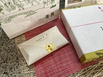 （3）阿闍梨餅本舗京菓子司満月本店へ行ってきました